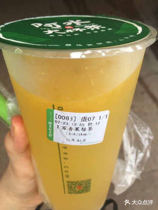 阿水大杯茶(世茂天城店)百香果绿茶图片