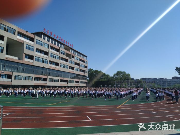 周水子小学-图片-大连学习培训-大众点评网