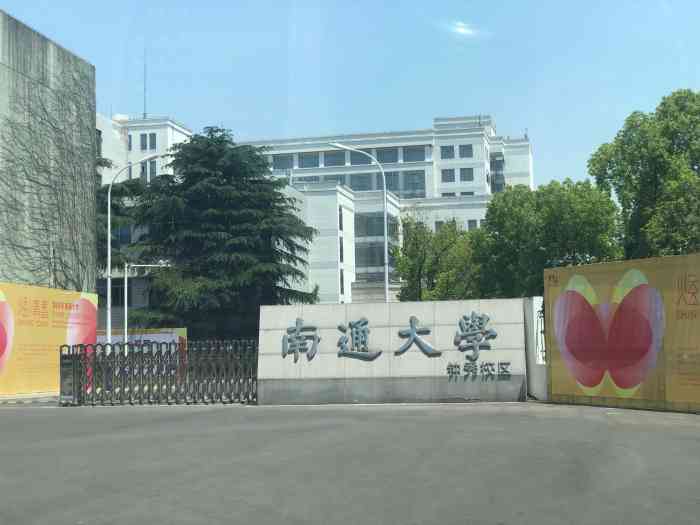 南通大学(钟秀校区"情人湖一赞!成全了多少对哈!赞.