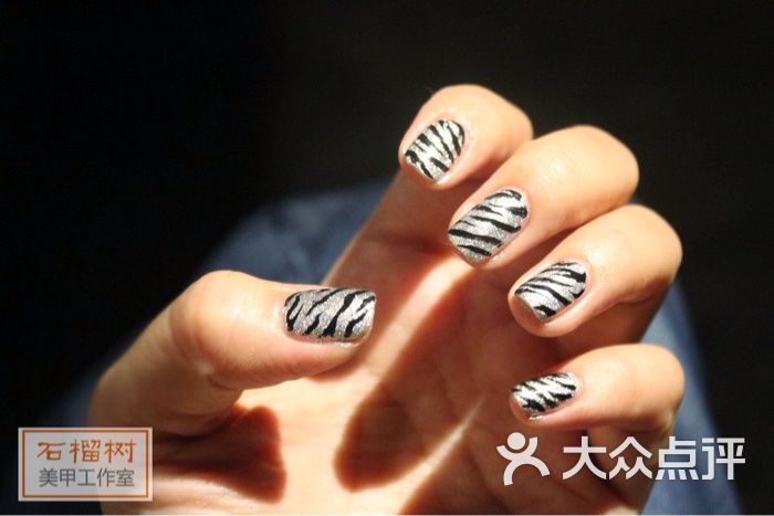 石榴树美甲工作室经典斑马纹图片-北京美甲-大众点评网