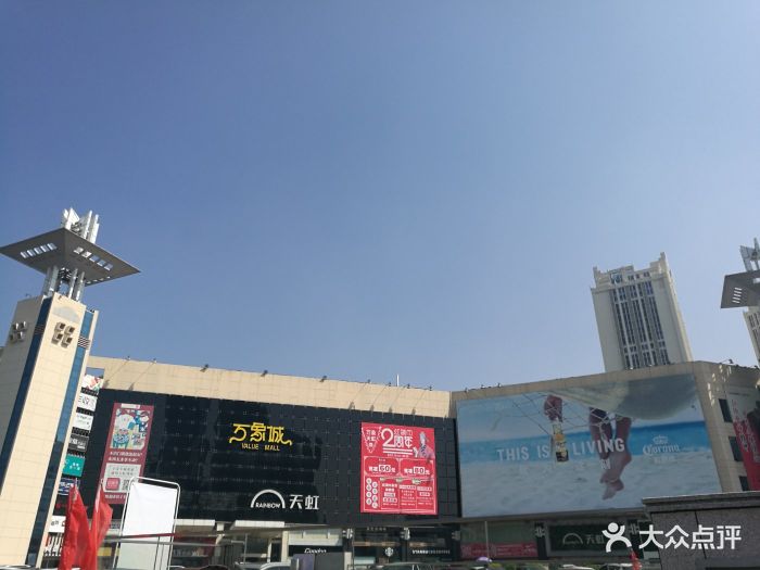 天虹百货(万象城店)图片