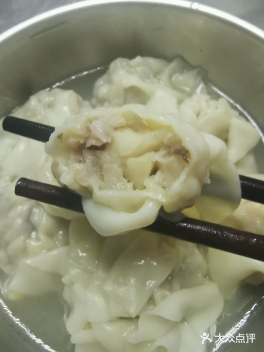 冬菇马蹄鲜肉饺