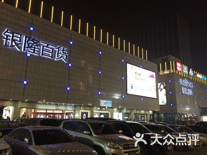 老头儿油爆虾(萧山银隆店)图片 - 第1334张