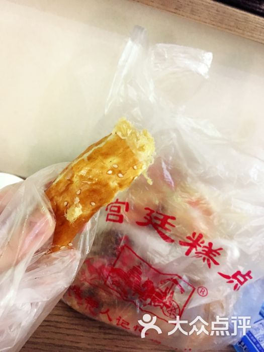 宫廷糕点铺(文殊院总店)肉松卷图片 - 第140张