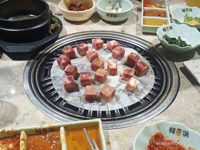 韩俱炭火烤肉(快乐城店)
