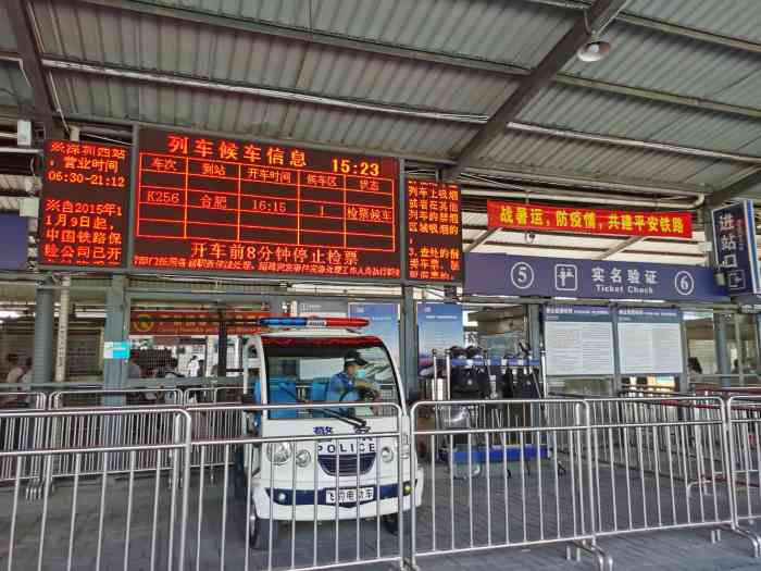 深圳西站-"啊太旧太破了,完全不敢相信这里是南山区,.