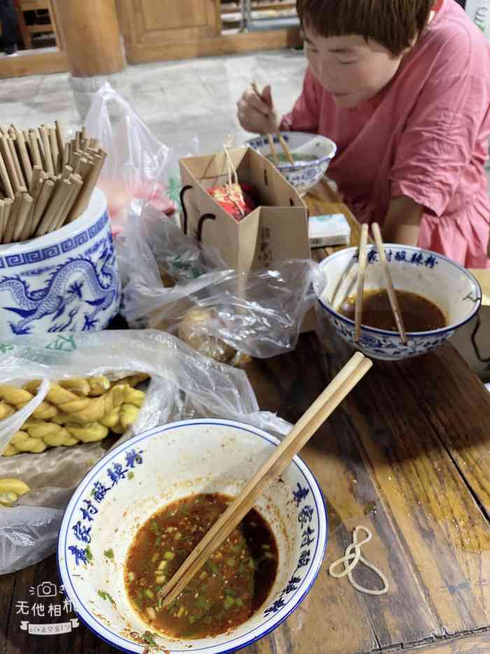 袁家村酸辣粉"这个麻辣粉怎么说呢.粉很好,q弹不易咬断.