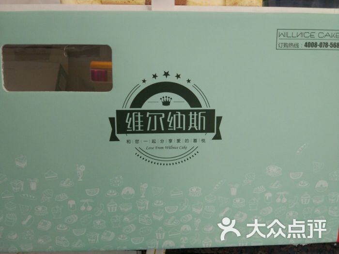 维尔纳斯意大利手工艺蛋糕图片 - 第3张