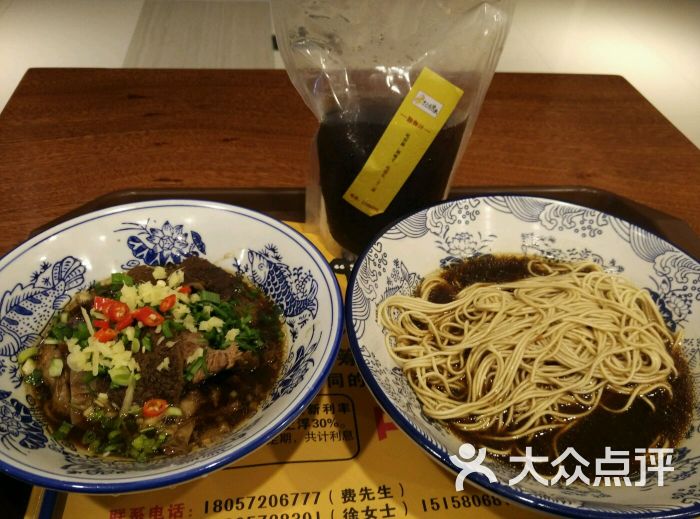 十二道浇头(银泰店)羊肉面图片 第143张