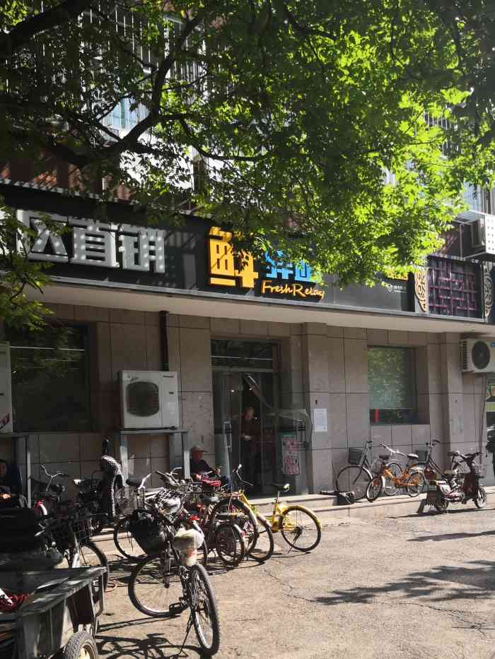 鲜驿站(灵境店)-"一家很方便的小店,二十四小时营业,.