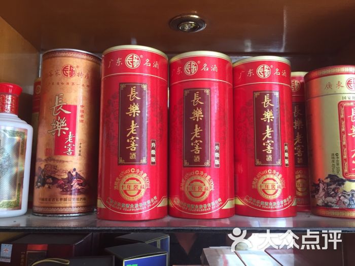 长乐烧酒(安流专营店)图片 - 第16张