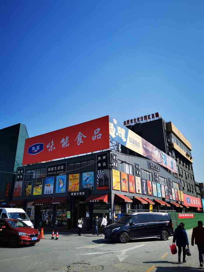 金桥国际食品城-"人挺多的,停车很复杂[抓狂] 逛一才.