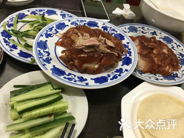 利群烤鸭店前门店