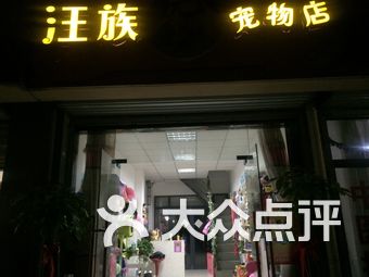 肥西内衣店_合肥肥西2025规划图(2)