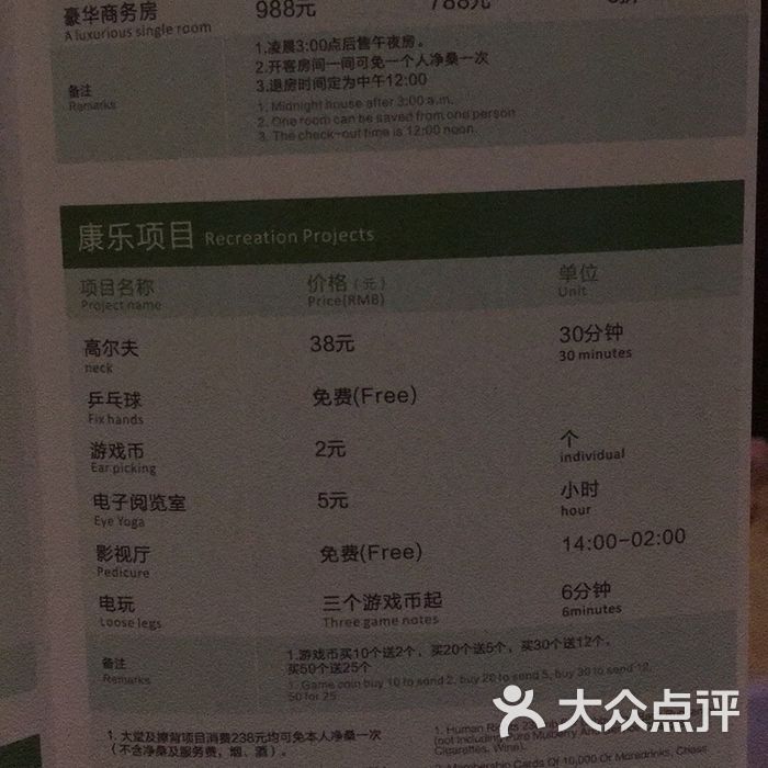 阳光大自然水汇
