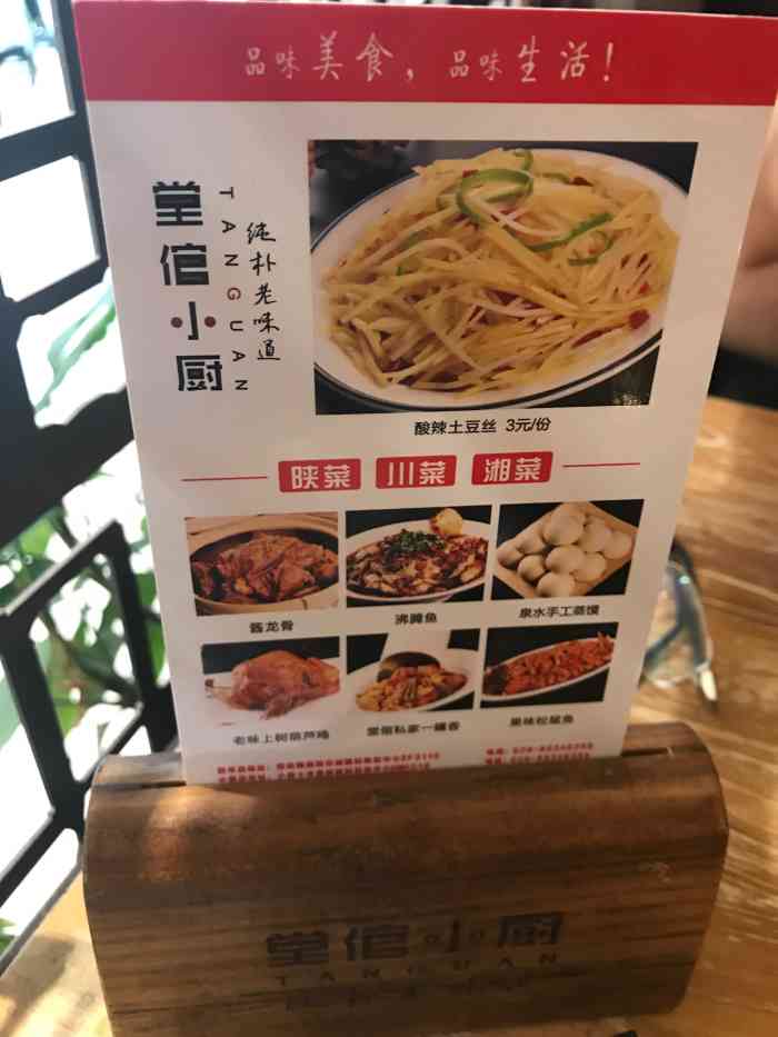 百姓小厨(西市城购物中心店)