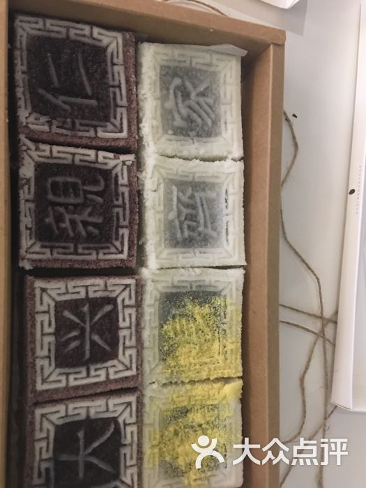 大兴糕团-图片-绍兴美食-大众点评网