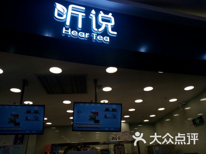 听说:奶霜有点儿太甜 味道跟一点.厦门美食