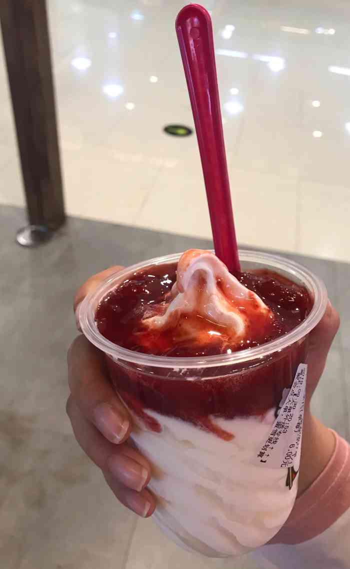 女朋友非常喜欢吃冰淇淋,黏着我要吃这家的草莓大圣代,果断安排