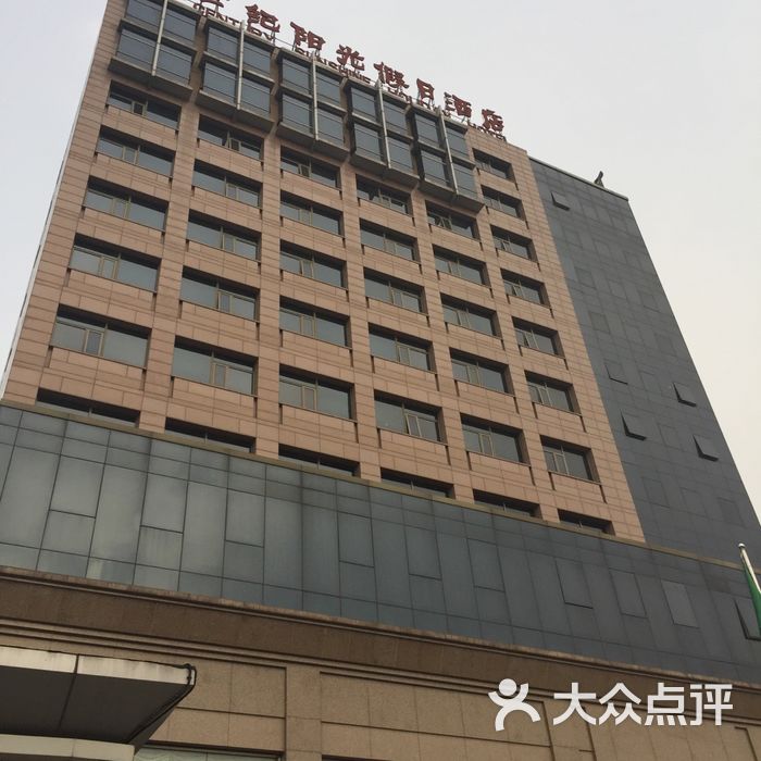 世纪阳光假日酒店中餐厅·婚宴图片-北京婚宴-大众点评网