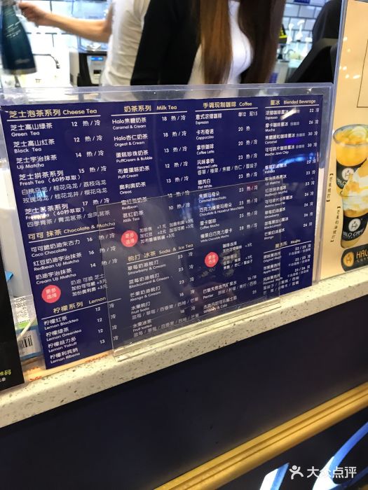 halo cafe(益华店)图片 - 第75张