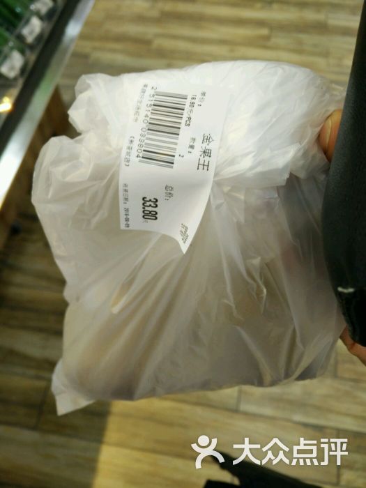 果蔬好-金果王图片