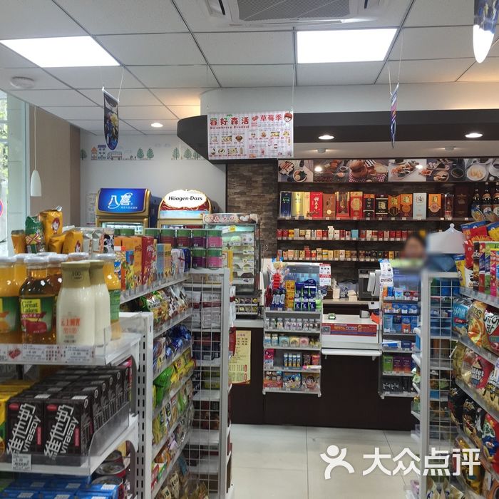 中百罗森图片-北京超市/便利店-大众点评网