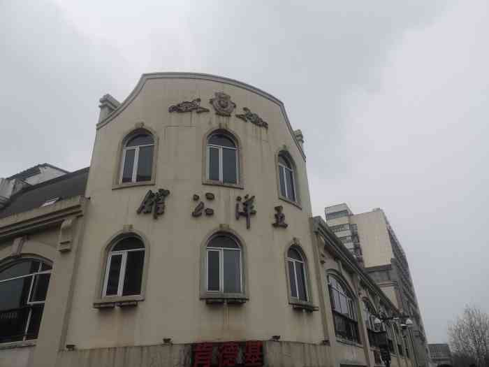 和昉·五洋公馆(龙翔桥地铁站店)-"酒店装修风格很,风
