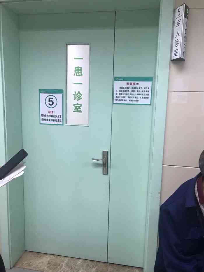 不得不赞一下新桥医院的挂号系统,提前一周在网上选好医生选好时间