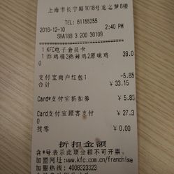 肯德基简谱_肯德基全家桶