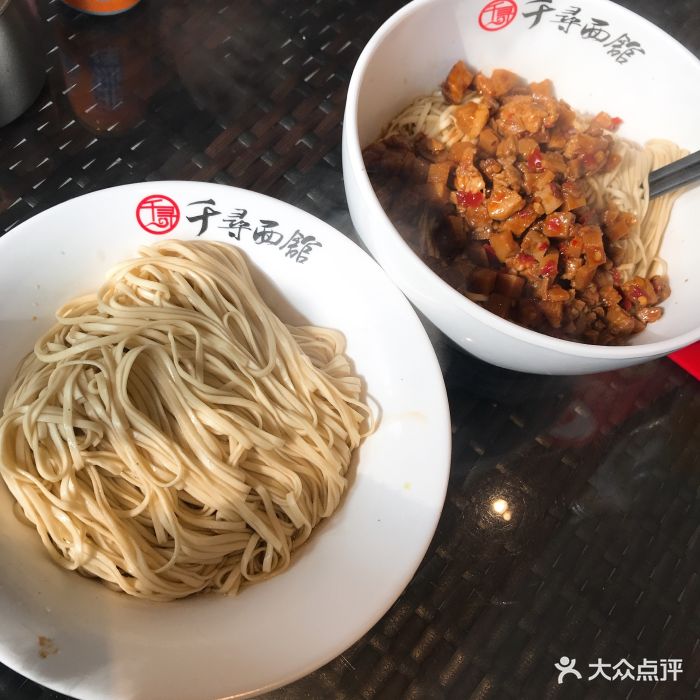 千寻面馆(兰苑店)干拌面图片 - 第358张