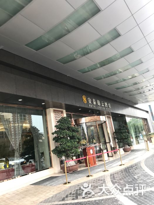 安泰锦云酒店(原万事兴凤凰酒店)-图片-成都酒店-大众