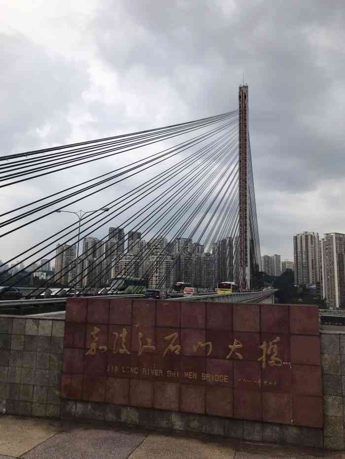嘉陵江石门大桥-"重庆很有特色的路口,位于重庆石门江