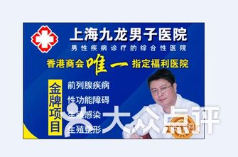 上海的整形医院排名_上海整形医院图片(3)