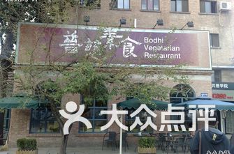 798艺术区附近美食攻略 N-ahq7fk0hbTOC33ZoblXtXgAX2KksMV1tiDoI0k6EuYpq7D8VBQedjg-DGcFMIBi-ksEVC2bnVZoKoi1_PHQQ.jpg