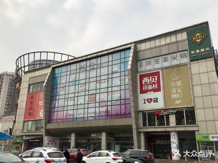 bhg mall北京华联公益西桥购物中心门面图片 - 第41张