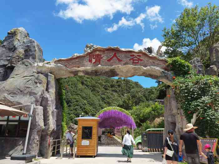 潘家小镇情人谷-"交通:考验车技 新手请找老司机 一路
