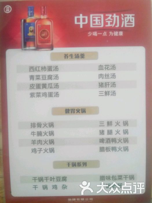 李章菜馆小炒(李德章家常)-孕妇图片-随州菜谱美食能不能吃碳烤生蚝图片
