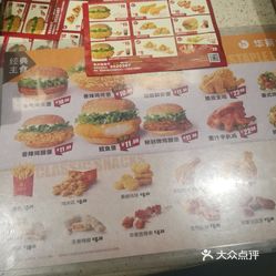 华莱士·全鸡汉堡(重庆路店)