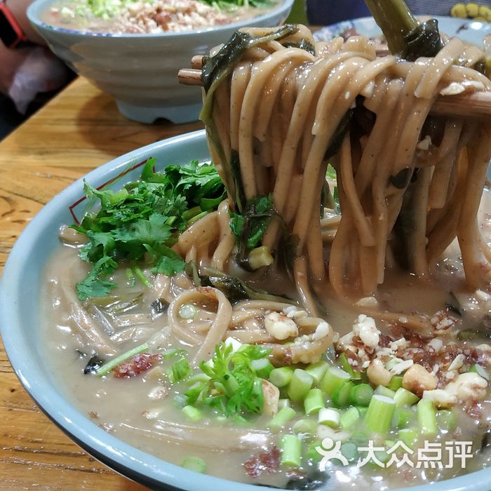 赵员外山野菜杂面条