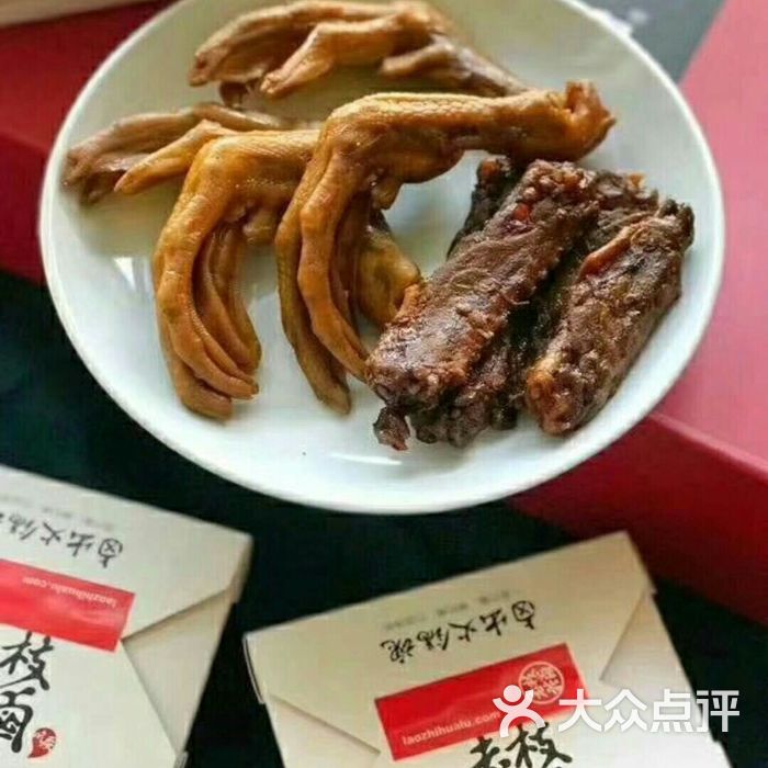 老枝花卤 大众点评