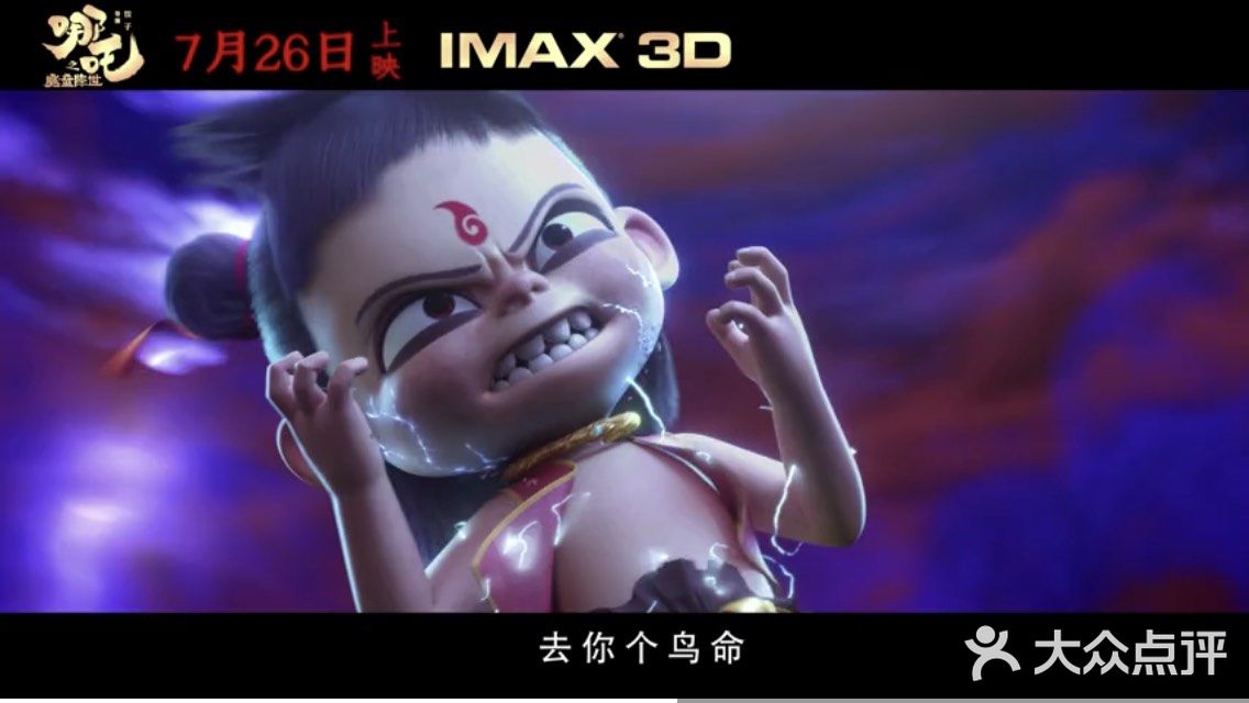 这是中国电影.各种镜头,就是清代中国农村年画式的审美