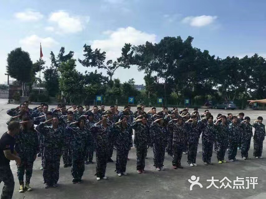 黄埔军校青少年训练基地图片 - 第16张