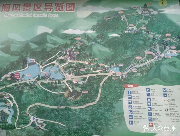 宜兴竹海图片 - 第1张