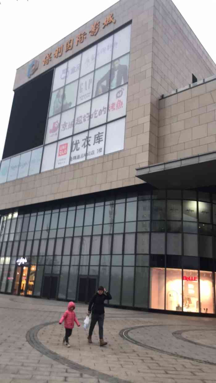 金隅嘉品mall-"节前来逛东坝的盒马[糖果]顺便来逛个.