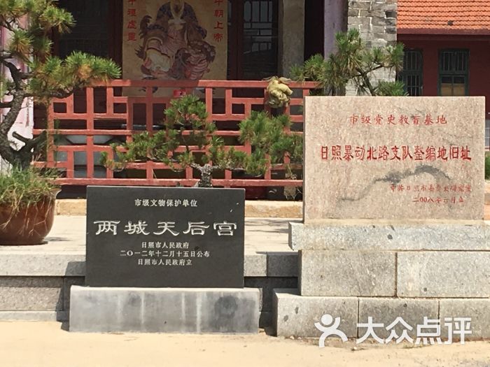 两城镇遗址图片 - 第3张