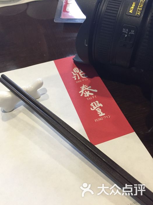 鼎泰丰_上海鼎泰丰人均