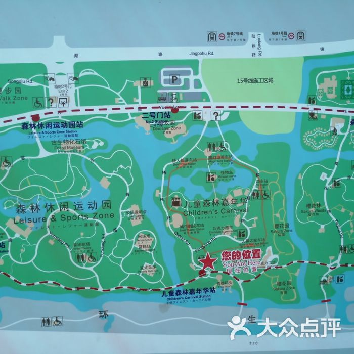 顾村公园图片-北京公园-大众点评网