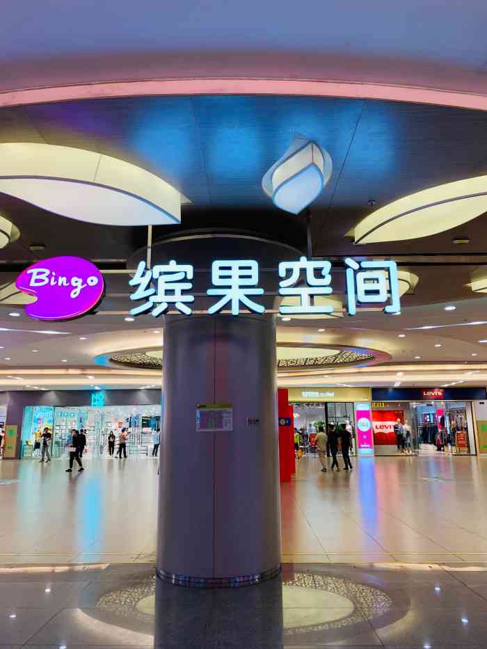 缤果空间-"在深圳北站这里,停车场出来一下子就看到了