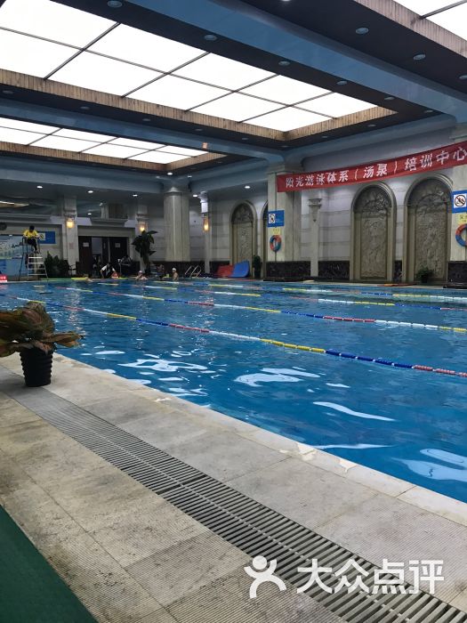 汤泉阳光游泳健身图片 - 第3张